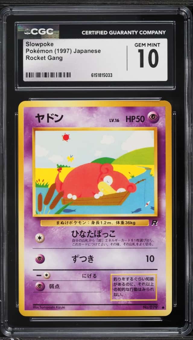 Slowpoke