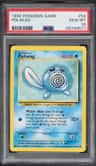 Poliwag
