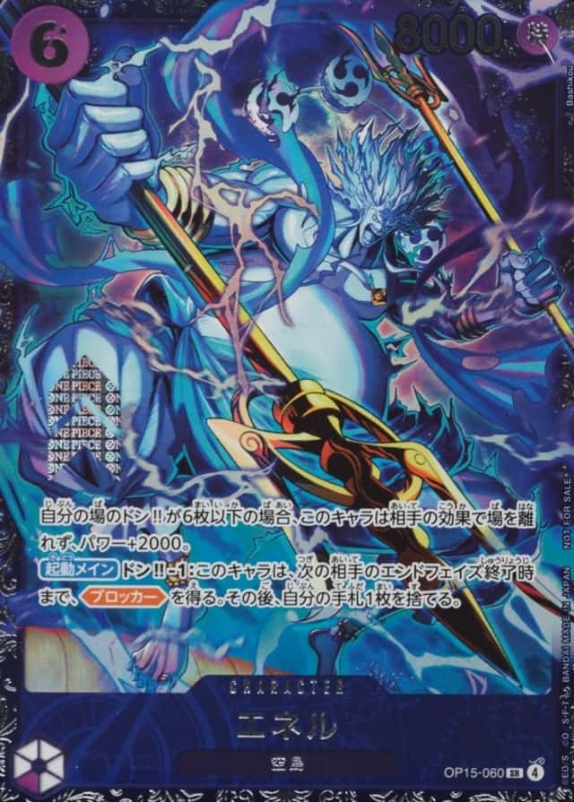 Op Event Top Prize