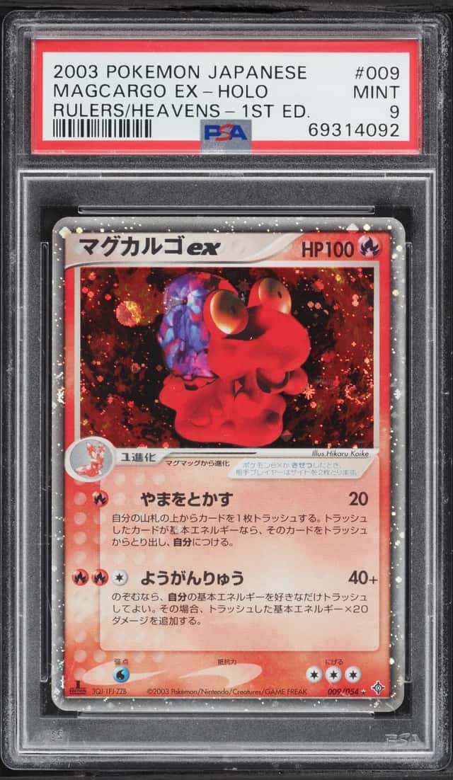Magcargo EX