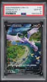 Aerodactyl V