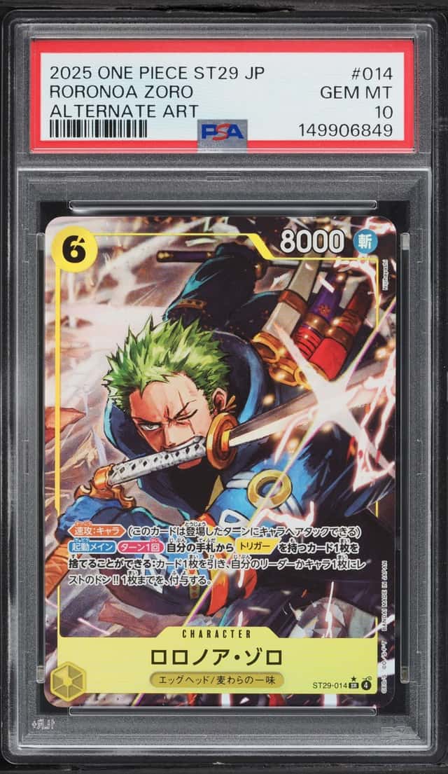 Roronoa Zoro