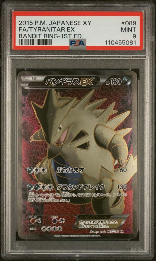 Tyranitar EX