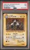 Magneton