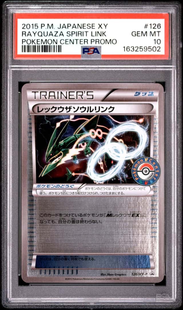 Rayquaza Spirit Link