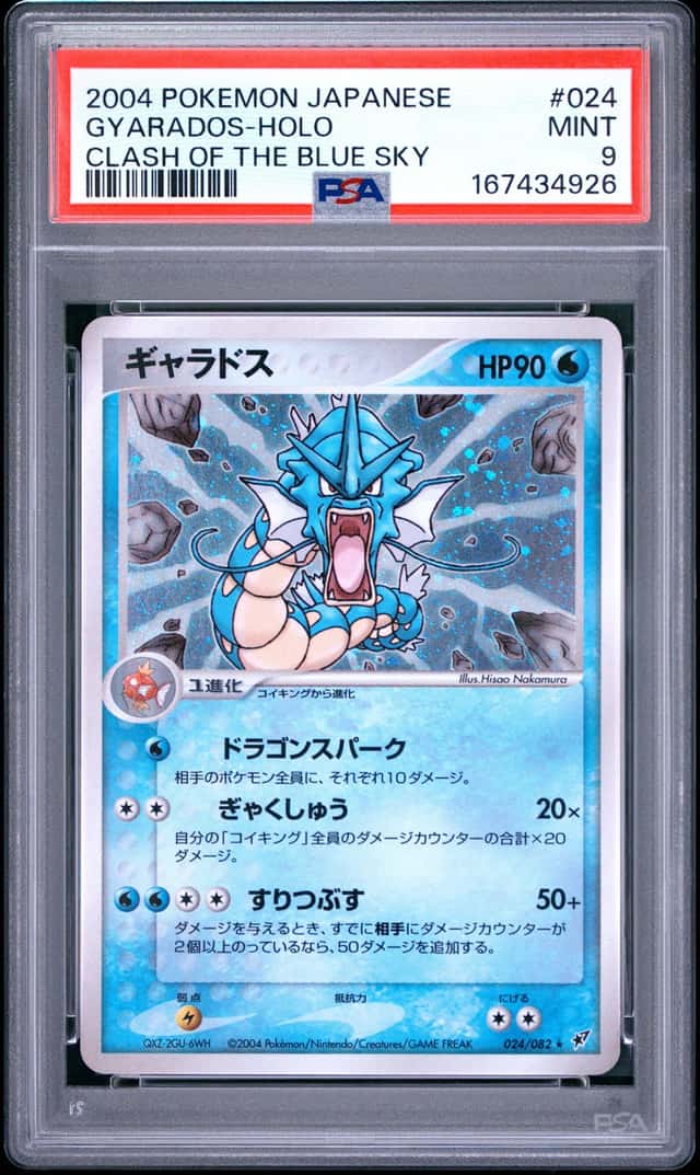 Gyarados