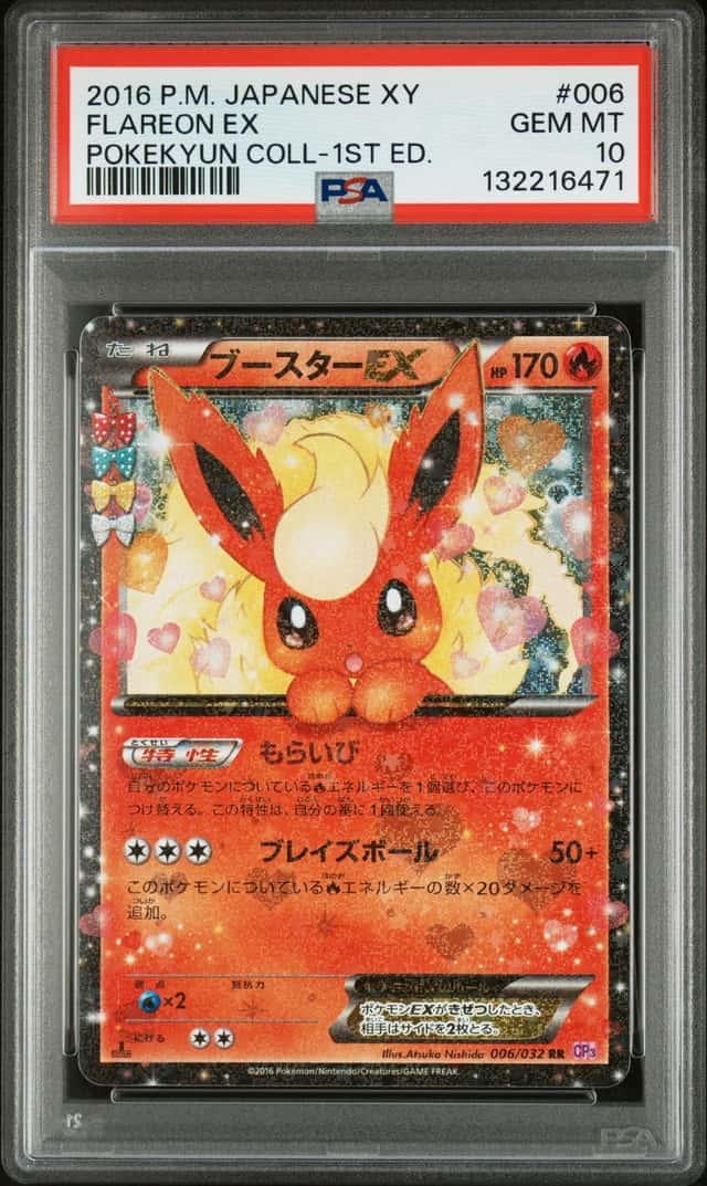 Flareon EX