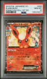 Flareon Ex