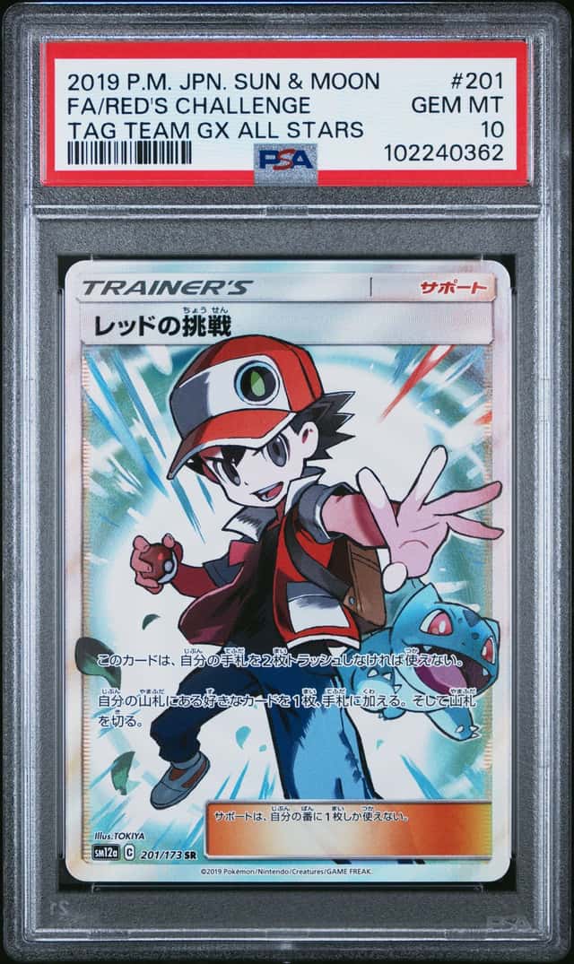 Red's Challenge
