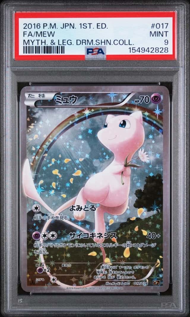 Mew