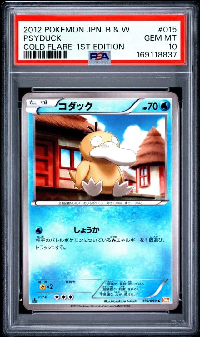 Psyduck