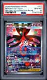 Mega Floette Ex
