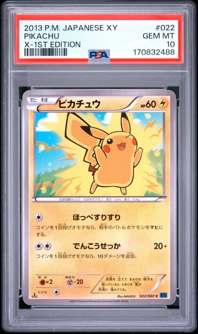 Pikachu