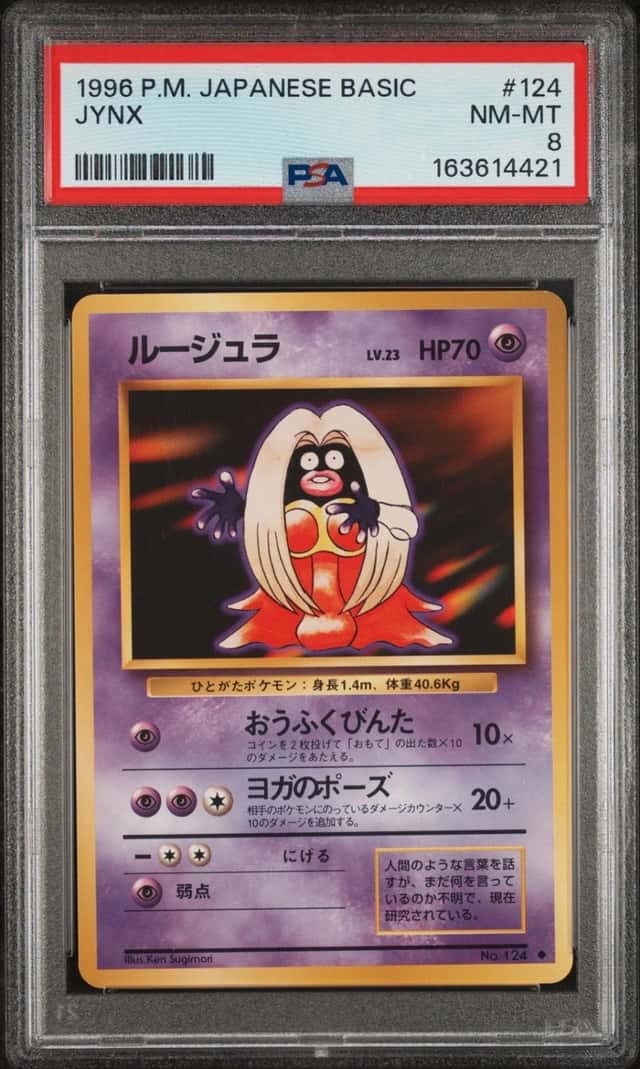 JYNX
