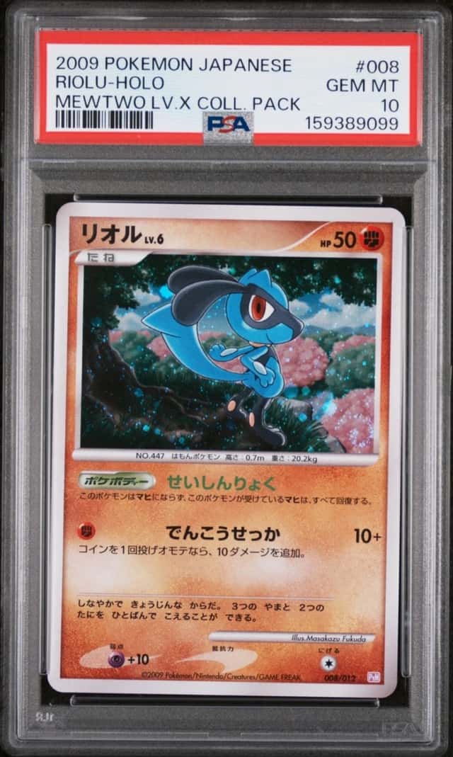 Riolu