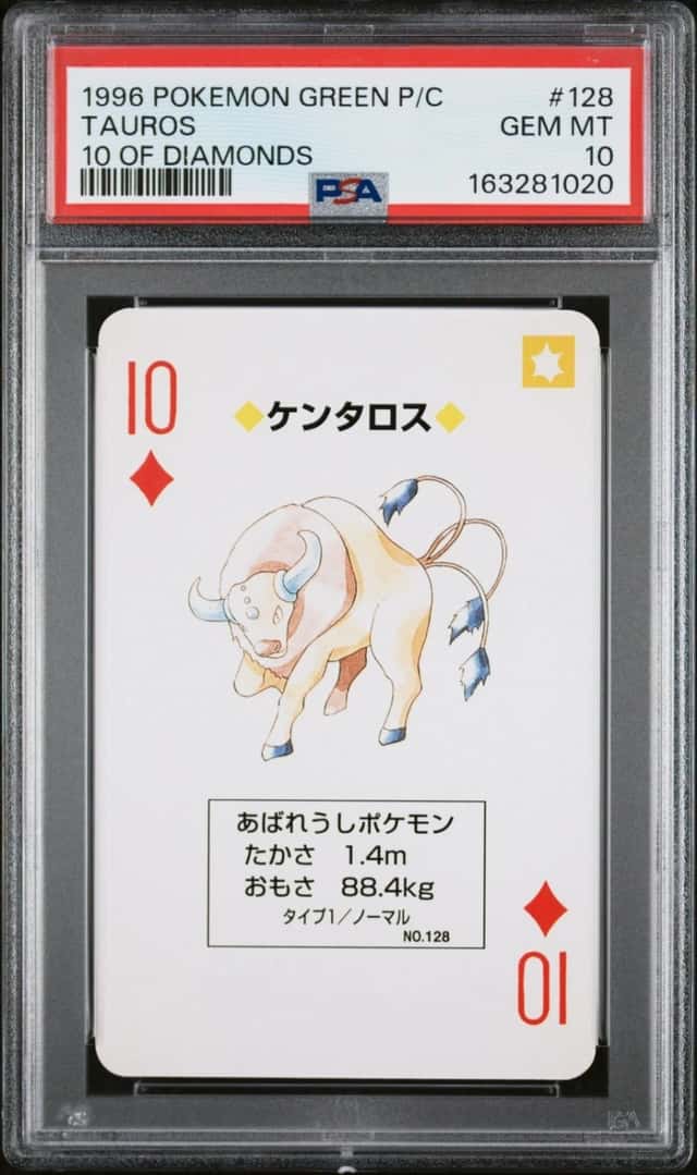 Tauros
