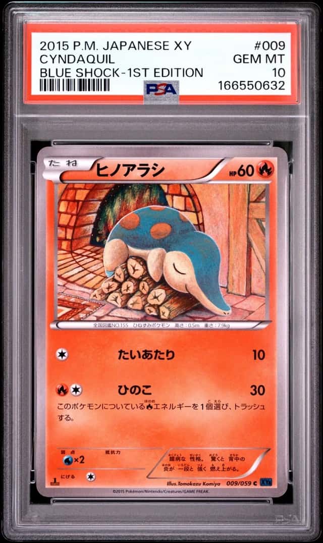 Cyndaquil