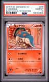 Cyndaquil