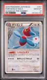 Porygon-Z