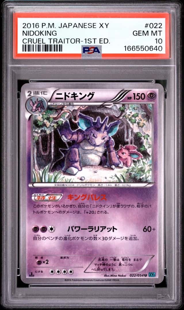 Nidoking