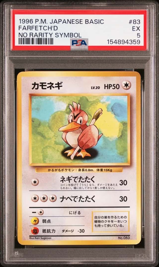 Farfetch'd