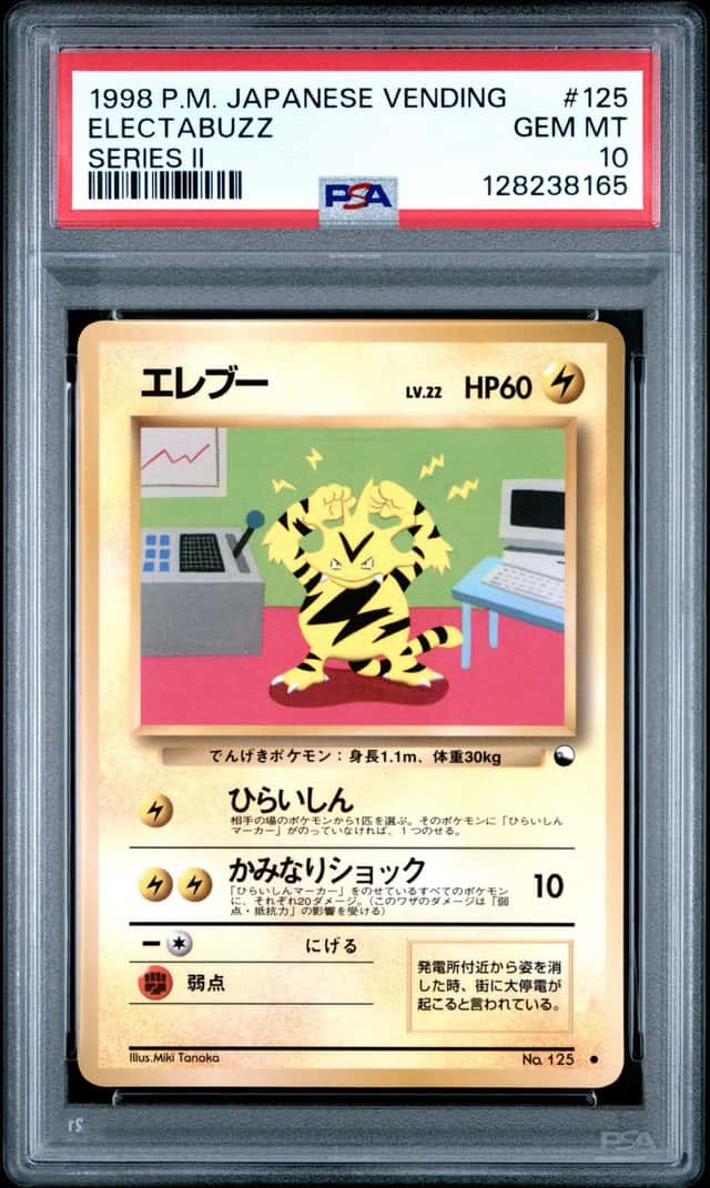 Electabuzz