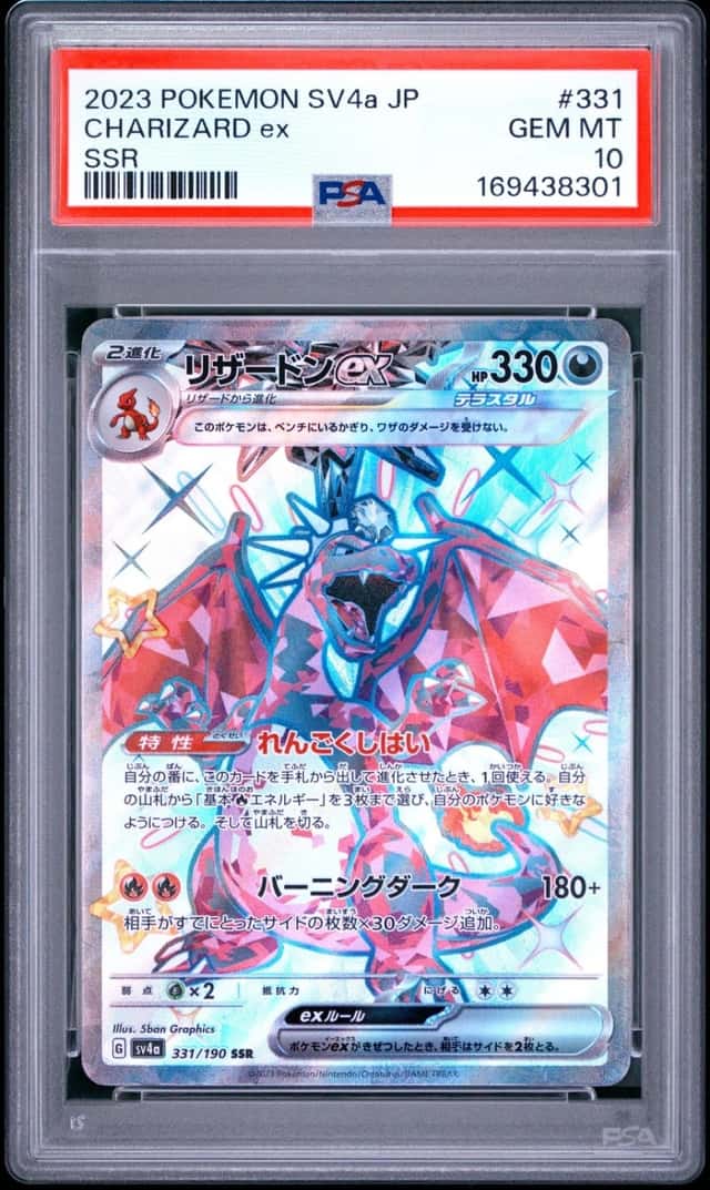 CHARIZARD ex