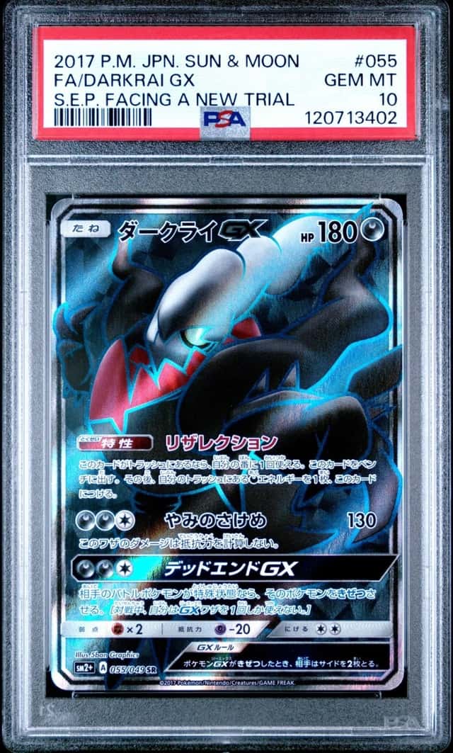 Darkrai GX