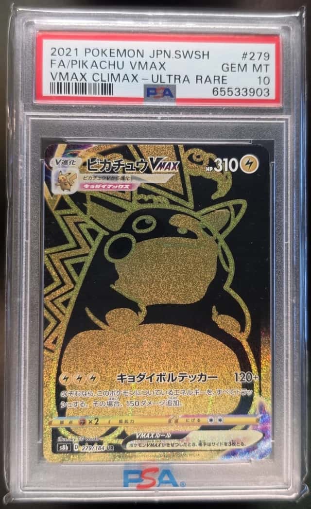 Pikachu VMAX