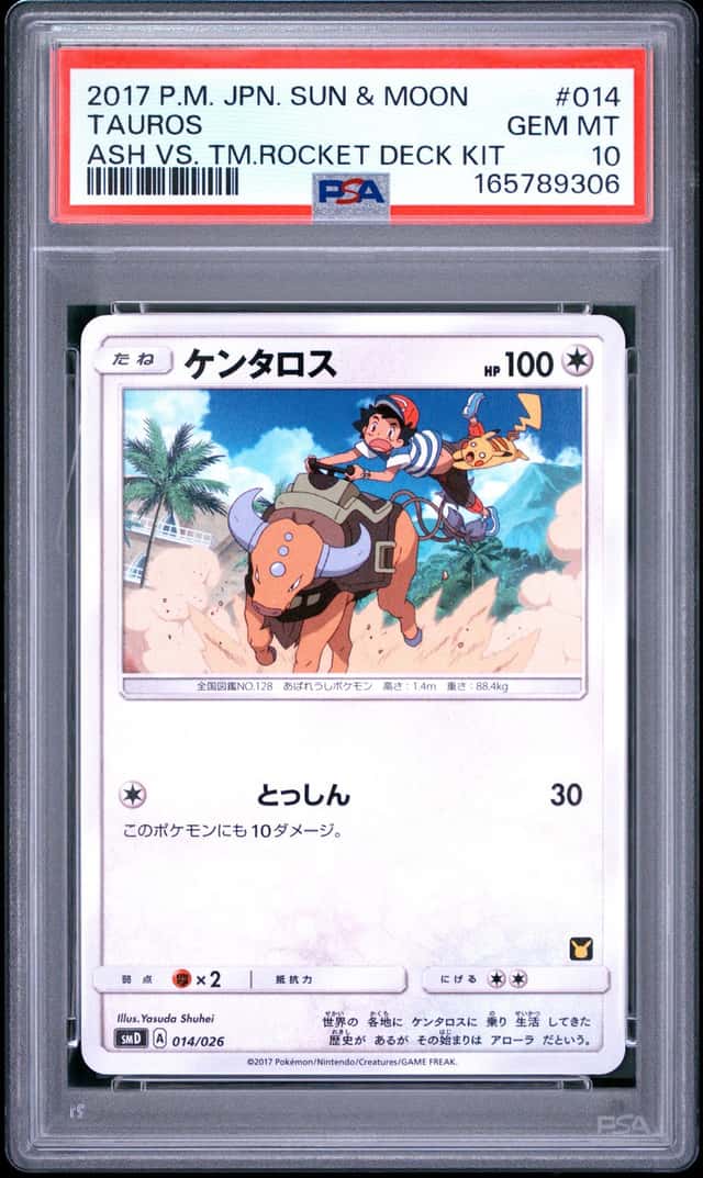 Tauros