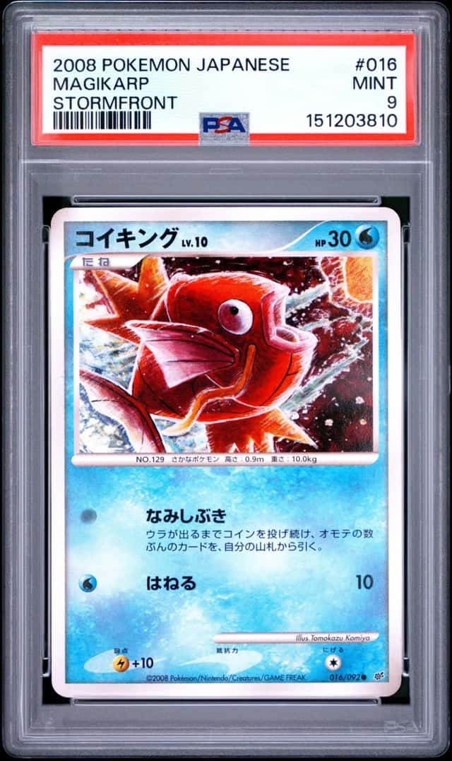 Magikarp