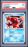 Magikarp