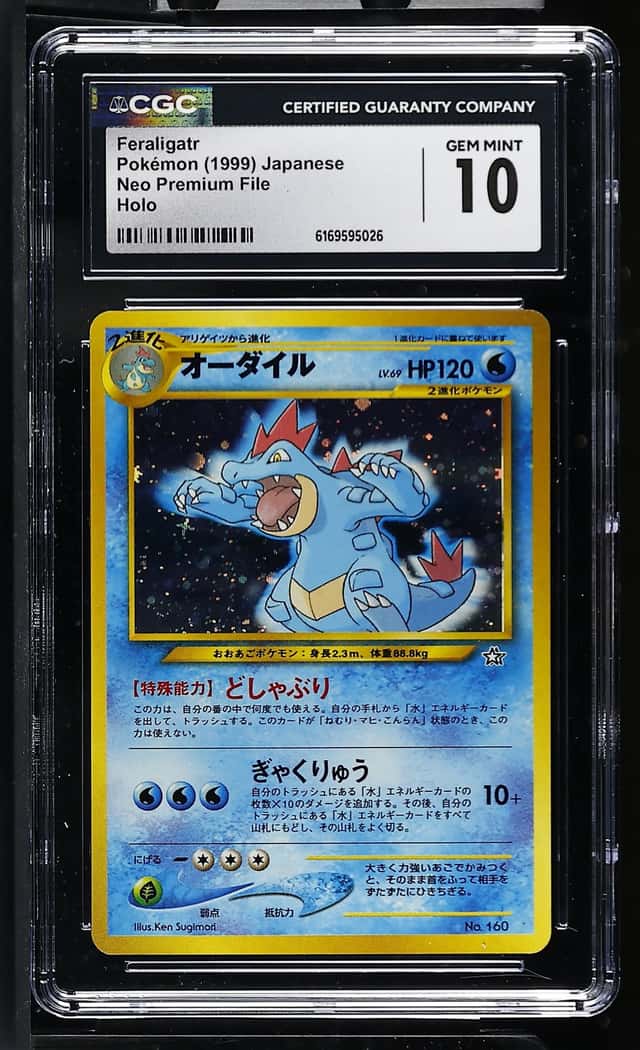 Feraligatr