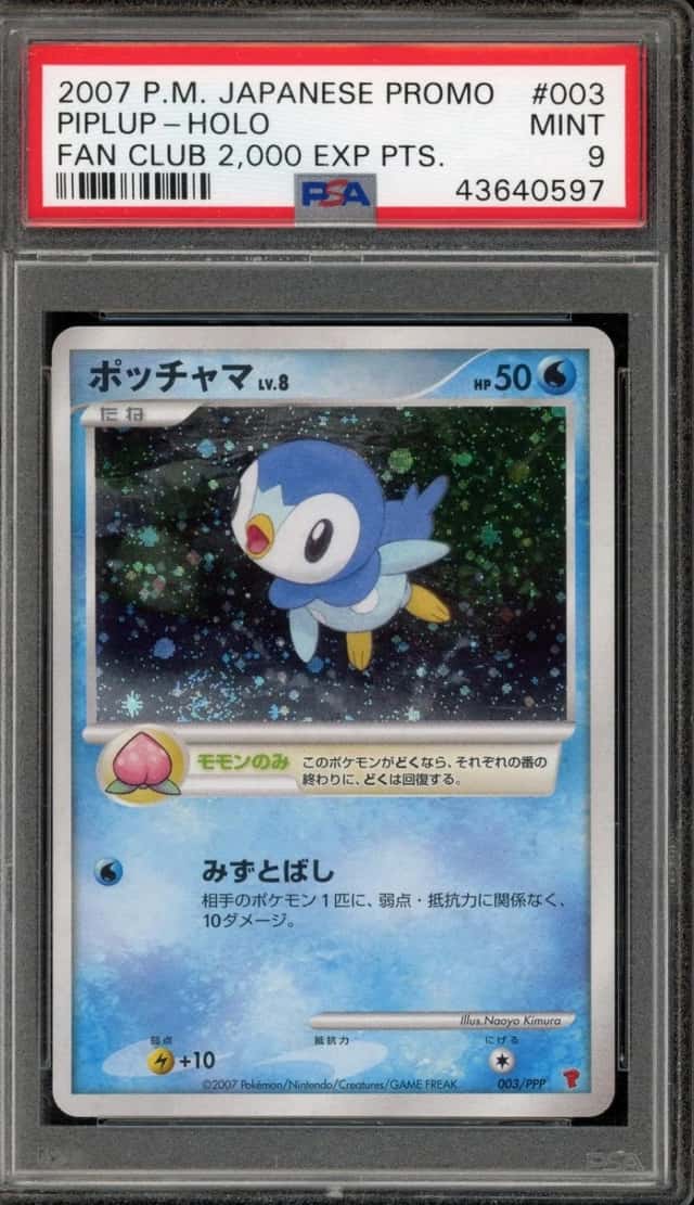 Piplup