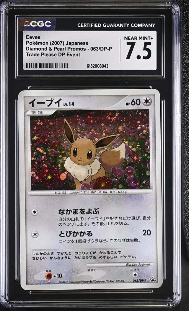 Eevee