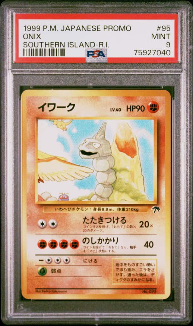 Onix