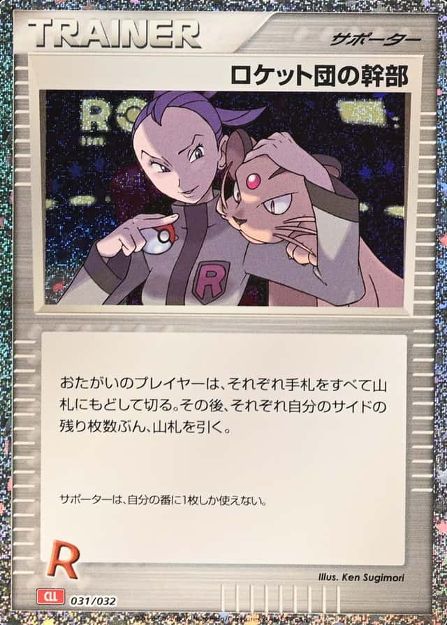 Holo · Charizard Deck Ex Ho Oh
