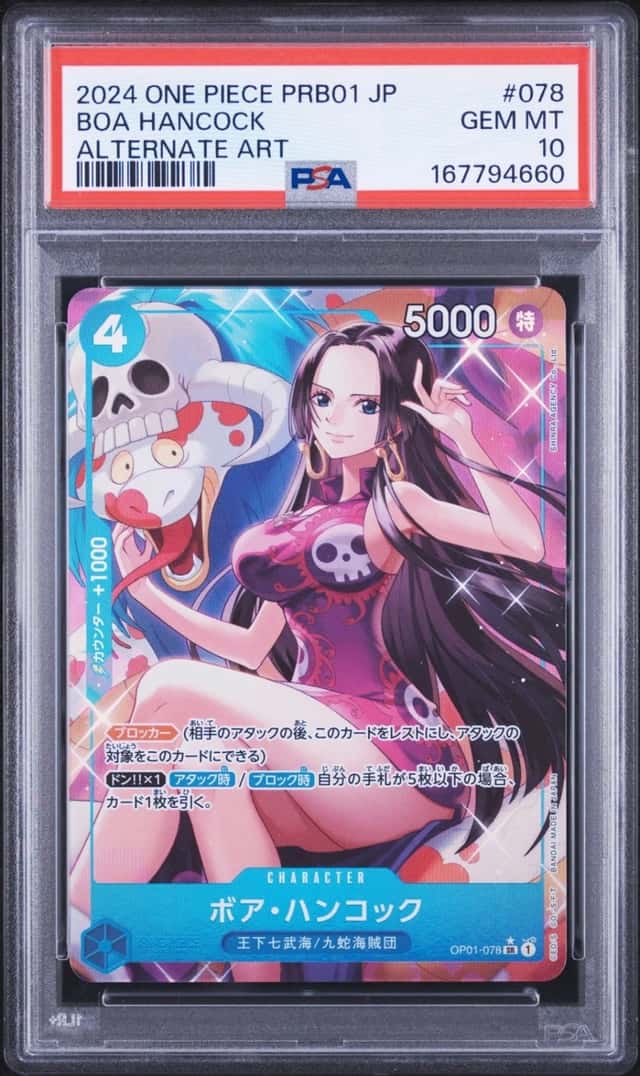 Boa Hancock