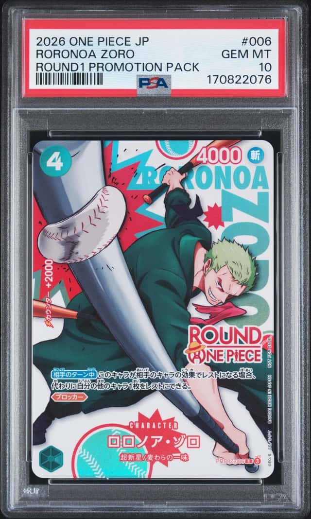 Roronoa Zoro