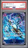 Enel