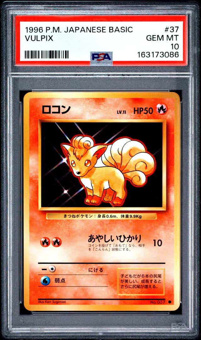 Vulpix