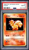Vulpix