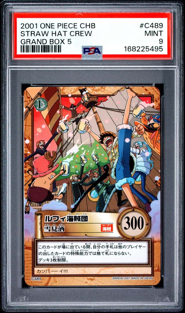 Straw Hat Crew