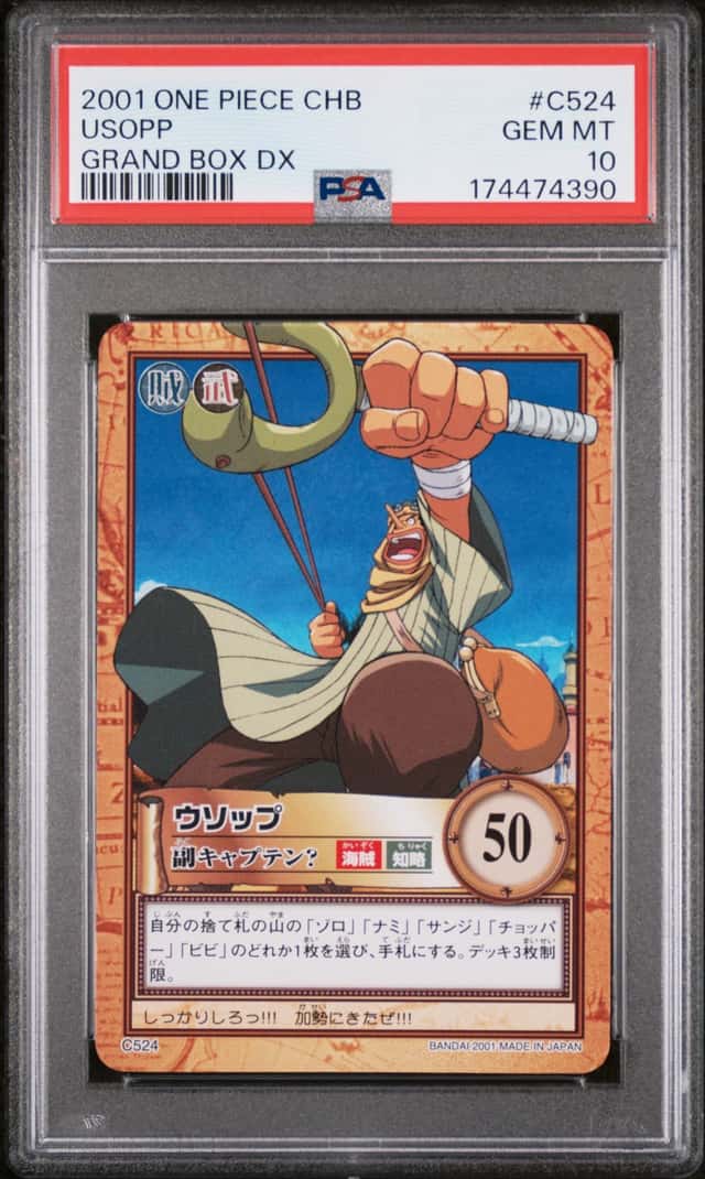 Usopp
