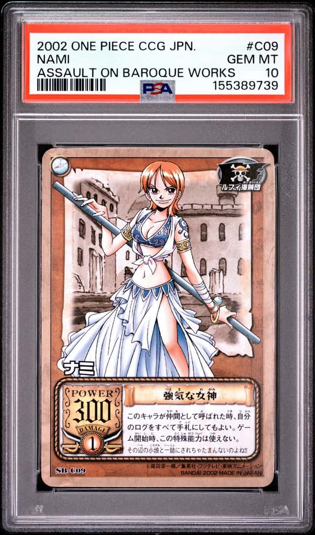 Nami