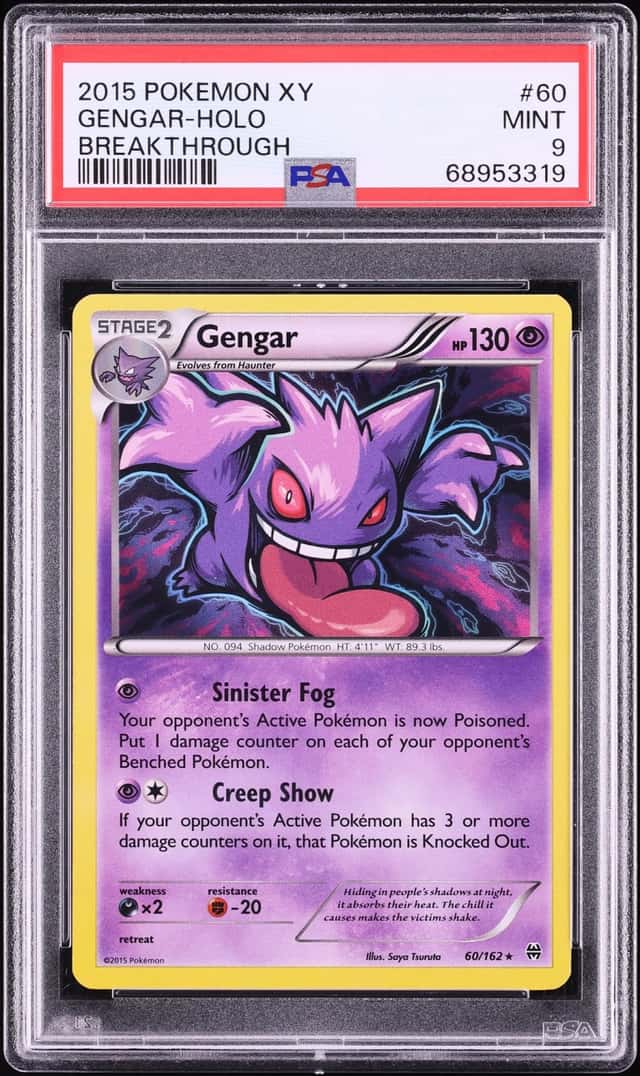 Gengar