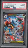 Mega Lucario Ex