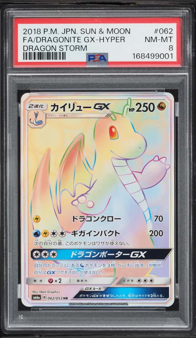 Dragonite Gx-Hyper