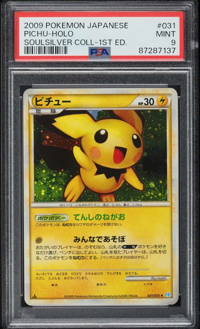 Pichu