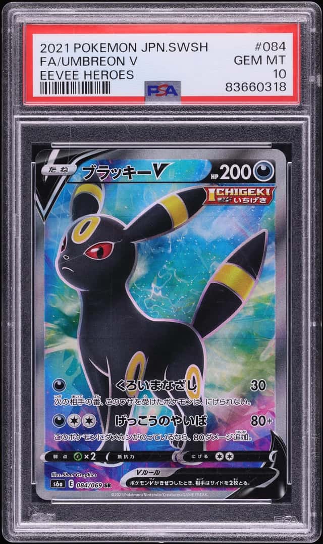 Umbreon V